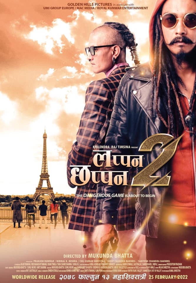 lappan chhapan 2